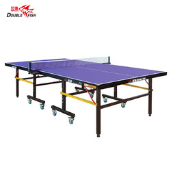 双鱼乒乓球桌家用带轮可折叠式乒乓球台室内标准乒乓球案子旗舰店