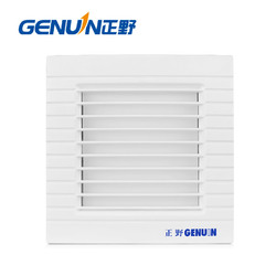 Genuin/正野APC15E窗式6寸排气扇厨房卫生间强力静音换气扇正品