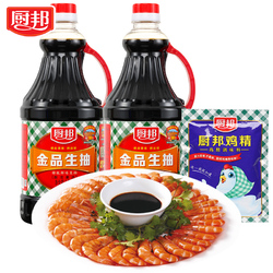 厨邦金品生抽1.25L*2瓶装酿造酱油厨帮鲜酱油厨房调味品调料