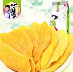 华味亨芒果干108g*4 袋装芒果片果脯果干类蜜饯休闲零食批发包邮