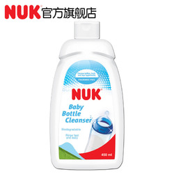 【专卖店】NUK奶瓶果蔬清洗剂 婴儿奶瓶清洁剂餐具清洗液500ml