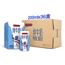 法国原装进口牛奶 荷兰乳牛200ml*36进口全脂纯牛奶