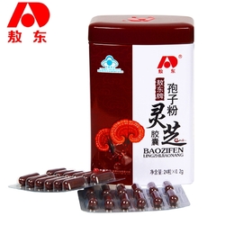 吉林敖东牌孢子粉灵芝胶囊 0.2g/粒*12粒*2板/盒 灵芝孢子粉 破壁