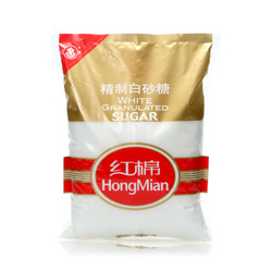 红棉精制白砂糖1kg大袋糖烘焙白糖2斤细砂糖调味烘焙幼食糖白砂糖
