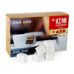 红棉咖啡方糖120粒454g速溶咖啡伴侣方块白砂糖块糖精制盒装包邮