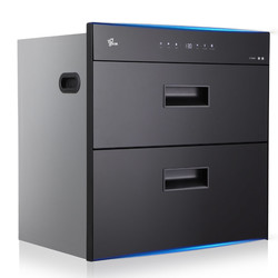 品格90G智能触控消毒柜家用嵌入式臭氧紫外线消毒碗柜定时大容量