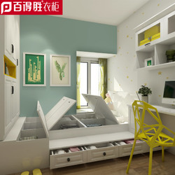 百得胜整装定制榻榻米整体书柜卧室儿童定做踏踏米床塌塌米多功能