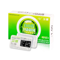 卫康自由弧隐形近视眼镜半年抛1片装透明高清水润舒适正品旗舰店