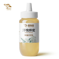 颐寿园 洋槐蜂蜜500g/瓶槐花蜜塑料瓶一斤装