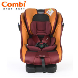 Combi康贝婴儿儿童安全汽车座椅0-7岁美格特防震保护安全带固定