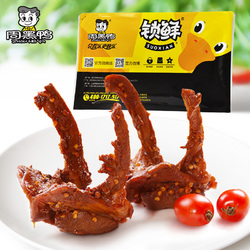 【周黑鸭旗舰店_锁鲜】气调盒装卤鸭锁骨240g 武汉特产零食品小吃
