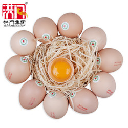 买1送1【洪门】土鸡蛋15枚新鲜农家散养新鲜草鸡蛋柴鸡蛋笨鸡蛋