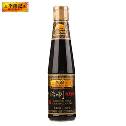 李锦记秘制红烧汁410ml 经典调味料 优质红烧酱油 官方正品