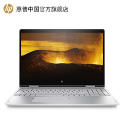 HP/惠普 envy X360-15.6英寸PC平板二合一旋转笔记本电脑触摸屏