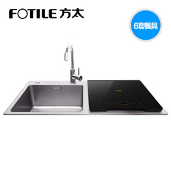 Fotile/方太 JBSD2T-X1T水槽洗碗机家用全自动嵌入式超声波三合一