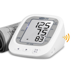 可孚计血压心率检测电子测压仪降压家用臂式全自动智能测量机语音