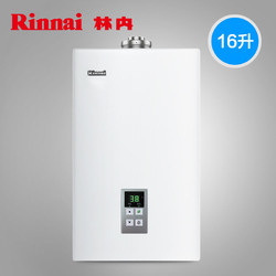 Rinnai/林内 JSG32-22A 16升恒温燃气热水器智能家用天然气平衡式