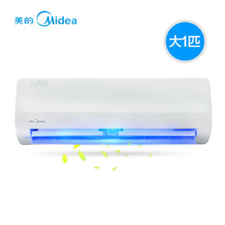 Midea/美的 KFR-26GW/WCBD3@ 大1匹静音壁挂式冷暖空调挂机家用