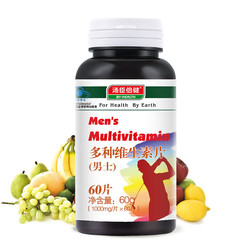 旗舰店买1送1汤臣倍健R多种维生素矿物质片(男士型) 1.5g/片*60片