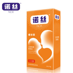 诺丝螺纹装避孕套颗粒立体刺激凸点情趣型加倍润滑进口安全套byt