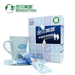 金贝美多中老年人高钙多维羊奶粉补钙羊奶粉成人羊奶粉礼品