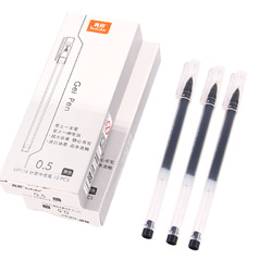 真彩中性笔全针管0.5mm黑色学生水笔文具 办公用品签字笔GP118