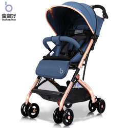 宝宝好婴儿推车QZ1高景观可坐可躺轻便折叠伞车儿童手推车婴儿车