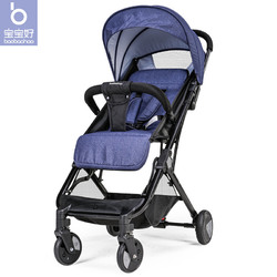 宝宝好Y1婴儿推车可坐可躺超轻便携高景观可折叠可变拉杆箱婴儿车