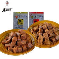老四川金角五香香辣牛肉粒55g重庆特产中华老字号办公室零食小吃