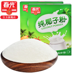 春光食品 海南特产 冲调 东郊椰子为原料 纯椰子粉392g*2 原味