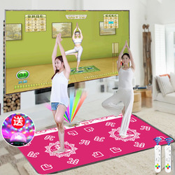 茗邦跳舞毯双人 体感跳舞机家用 电视电脑接口瘦身瑜伽跳舞毯