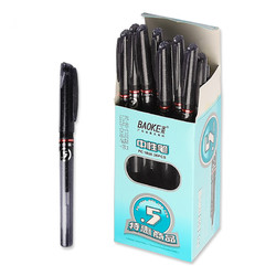 宝克PC1808中性笔黑色签字笔学生水笔办公用品文具黑笔0.5mm笔芯