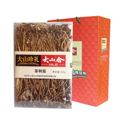 大山合茶树菇年货干货礼盒不开伞菌菇蘑菇香菇江西土特产过年年货