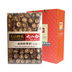 大山合金钱菇菌菇礼盒庆元小香菇干货珍珠菇蘑菇礼盒节日礼品