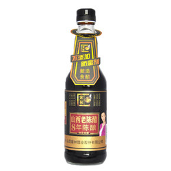 紫林山西老陈醋500ml/瓶6.5度酸传统手工酿造食醋单瓶限区包邮