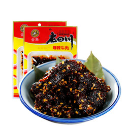 金角老四川麻辣牛肉干60gX6袋 重庆四川特产美味休闲麻辣零食小吃