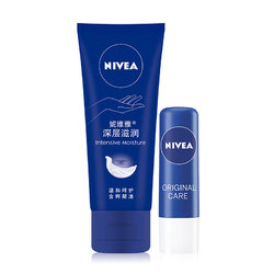 2件包邮 德国妮维雅润唇膏修护唇膜口红保湿滋润补水女男士有无色