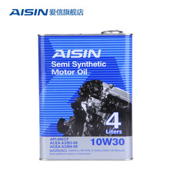 爱信AISIN合成机油进口发动机油10W30 API SN级 4L银装原装进口