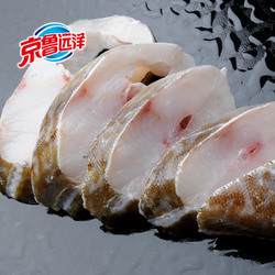 【京鲁远洋旗舰店】真鳕鱼筒切块300g冷冻海鲜水产鱼肉真鳕鱼块
