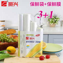 振兴食品保鲜袋小号中号大号 一次性家用食品袋超市保鲜袋保鲜膜