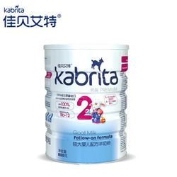 【kabrita旗舰店】佳贝艾特婴儿羊奶粉优装800g2段荷兰原装进口