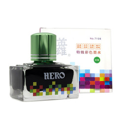 Hero英雄彩色墨水非碳素12色不堵笔笔记绘画用/400黑墨水25ml