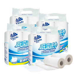 维达厨房用纸吸油吸水卷纸4提8卷 专用厨房专用纸巾吸油纸家庭ce
