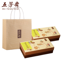 五芳斋绿豆糕2盒装 传统点心糕点零食正宗美食小吃特产绿豆饼冰糕