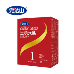 完达山奶粉 元乳1段0-6个月 一段新生婴儿牛奶粉400g/盒装
