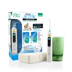 JETPIK冲牙器便携式 洗牙器家用水牙线2合1喷水洁牙器 口腔护理