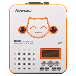 纽曼 U2磁带复读机中小学英语学习插卡U盘MP3跟读随身听充电转录
