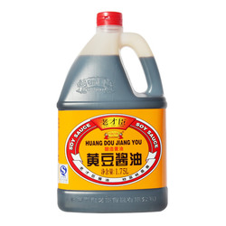 老才臣   黄豆酱油1.75L调料酿造酱油调味品炖菜炖肉家庭装