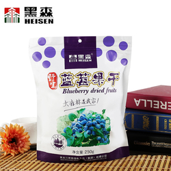 黑森 东北特产蓝莓果干零食原味果干果大兴安岭蓝莓果干250g