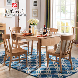 光明家具 餐桌长方形北欧简约全实木红橡木折叠餐桌一桌四椅饭桌